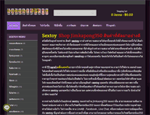 Tablet Screenshot of jimkapong350.com